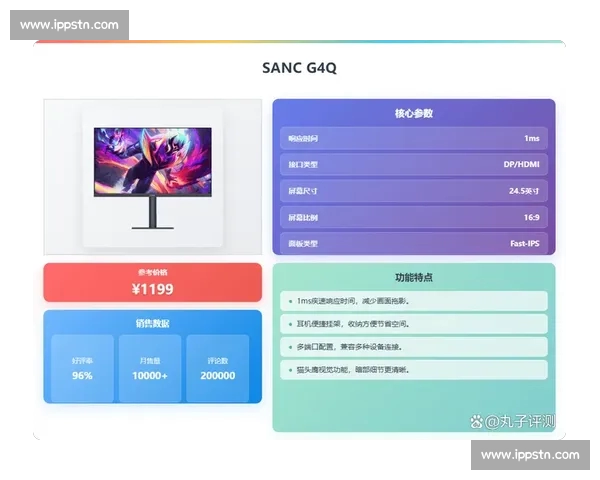 电子竞技APP下载推荐，让你畅享顶级电竞赛事与实时战况更新