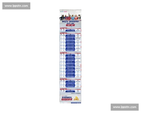 中国体育平台入口全面解析,带你了解最新体育资讯与赛事观看方式